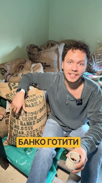 Обложка видео «Я настроил профиль обжарки с первого раза и это натуральная Эфиопия!»