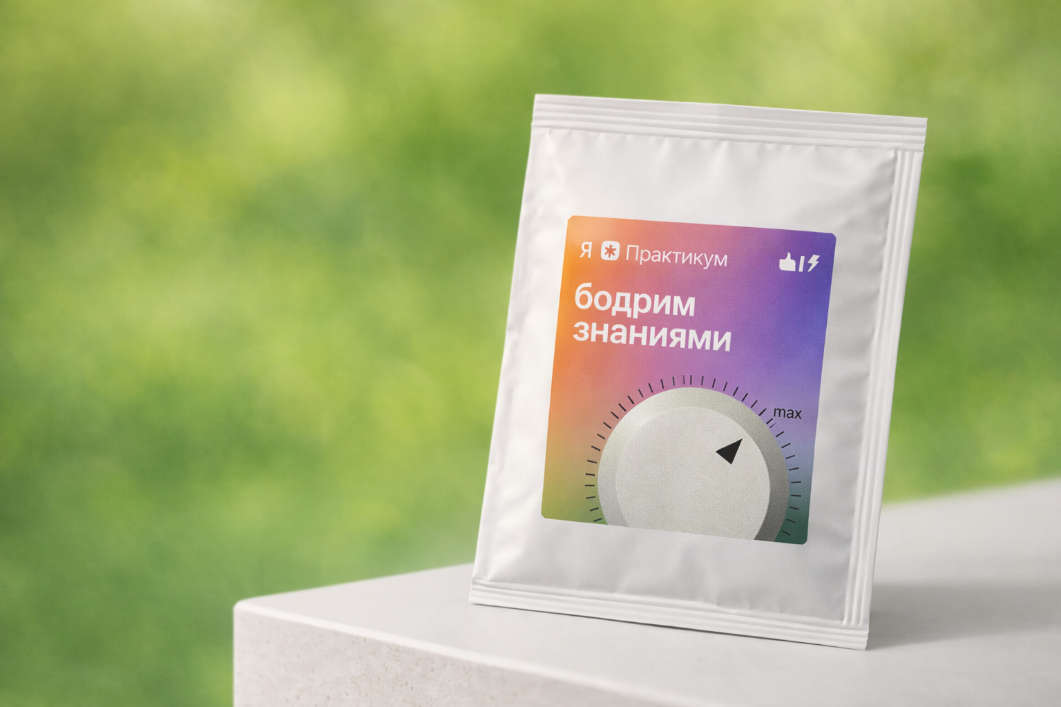 Брендированные дрипы для Яндекс Практикум
